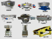 振動篩的這些應(yīng)注意事項(xiàng)，你都該知道！